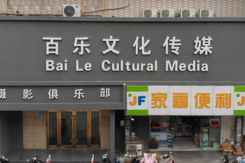 阅读APP