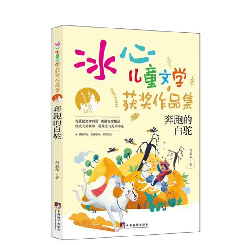 在线阅读：打破传统束缚的阅读新时代