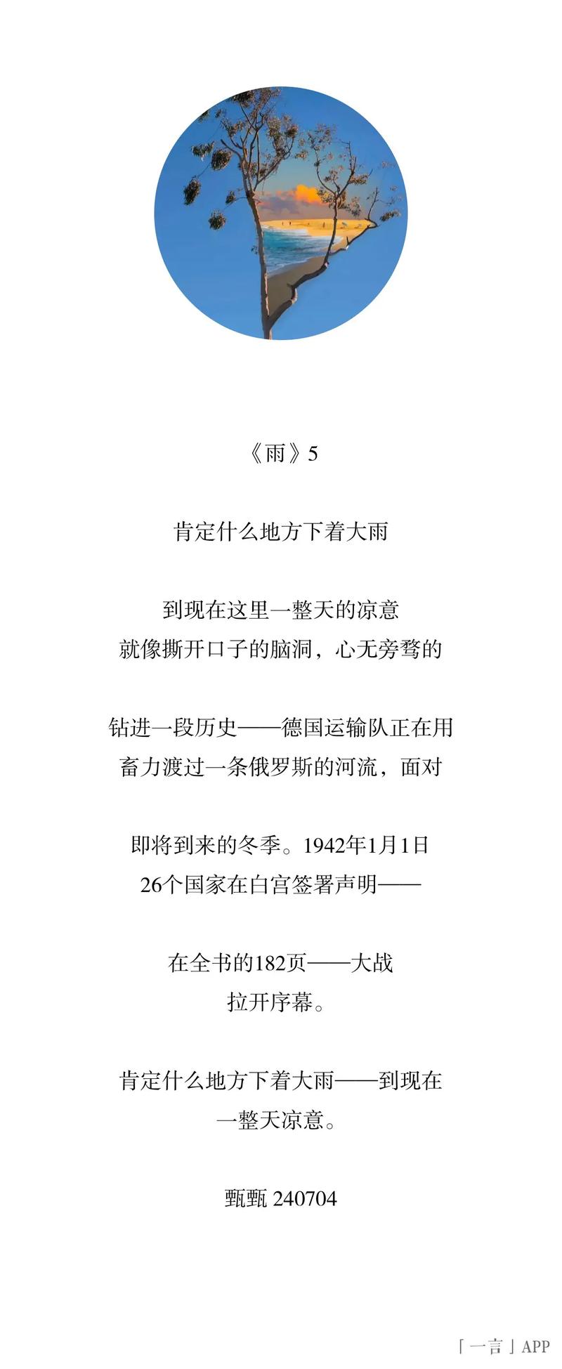 聚看书