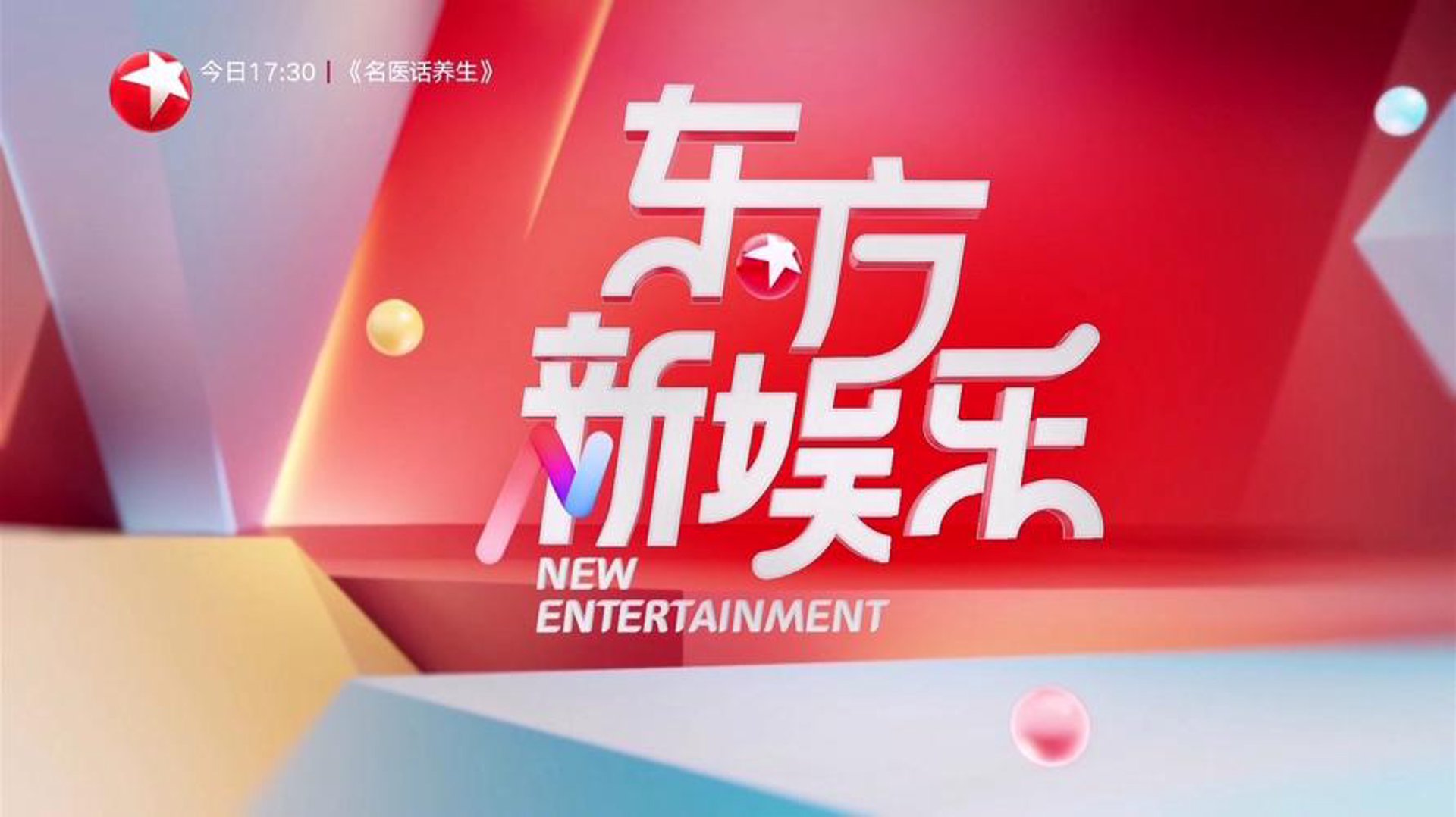 时阅东方数字出版